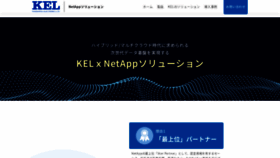 What Kel-netapp.com website looked like in 2020 (3 years ago)