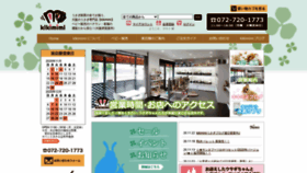 What Kikimimi.biz website looked like in 2020 (3 years ago)