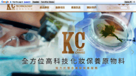 What Kwochang.com website looked like in 2020 (3 years ago)