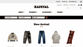 What Kapital-webshop.jp website looked like in 2020 (3 years ago)