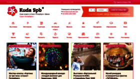 What Kuda-spb.ru website looked like in 2020 (3 years ago)