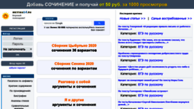 What Kritika24.ru website looked like in 2020 (3 years ago)