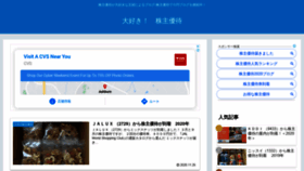 What Kikyohana.work website looked like in 2020 (3 years ago)