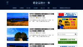 What Kansaipo.jp website looked like in 2020 (3 years ago)