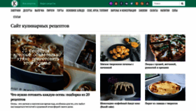 What Kashevarnya.com website looked like in 2020 (3 years ago)