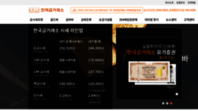 What Koreagoldx.co.kr website looked like in 2020 (3 years ago)