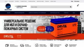 What K-td.ru website looked like in 2020 (3 years ago)