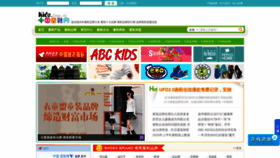 What Kids.cnxz.cn website looked like in 2020 (3 years ago)