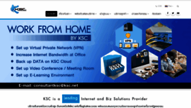 What Ksc.net website looked like in 2020 (3 years ago)