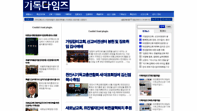 What Kidoktimes.co.kr website looked like in 2020 (3 years ago)