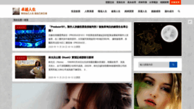 What King1314.com website looked like in 2020 (5 years ago)
