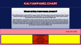 What Kalyanpanelchart.in website looked like in 2020 (3 years ago)