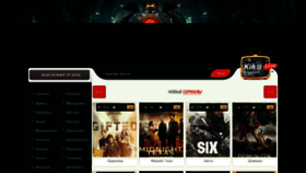 What Kino-save.club website looked like in 2020 (3 years ago)