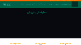 What Karkia.ir website looked like in 2020 (3 years ago)