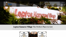 What Kamaresvillage.com website looked like in 2020 (3 years ago)