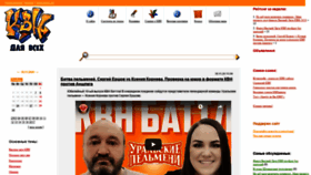 What Kvnru.ru website looked like in 2020 (3 years ago)