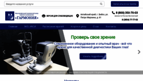 What Krm-harmony.ru website looked like in 2020 (3 years ago)
