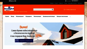 What Kif59.ru website looked like in 2020 (3 years ago)