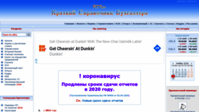 What Kcbux.ru website looked like in 2020 (3 years ago)