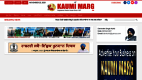 What Kaumimarg.in website looked like in 2020 (3 years ago)