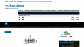 What Kuztoday.ru website looked like in 2020 (3 years ago)