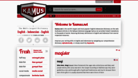 What Kamus.net website looked like in 2020 (3 years ago)