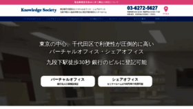 What K-society.com website looked like in 2020 (3 years ago)