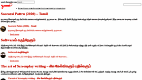 What Karundhel.com website looked like in 2020 (3 years ago)
