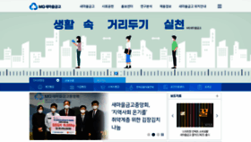 What Kfcc.co.kr website looked like in 2020 (3 years ago)