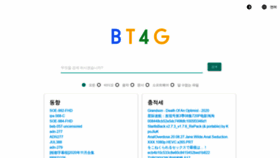 What Kr.bt4g.org website looked like in 2020 (3 years ago)