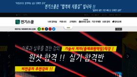 What Kimdaeho.com website looked like in 2020 (3 years ago)