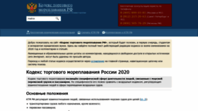 What Ktmrf.ru website looked like in 2020 (3 years ago)