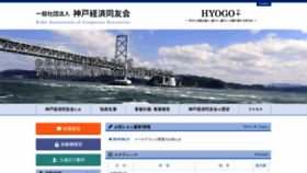 What Kobedoyu.com website looked like in 2020 (3 years ago)