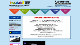 What Kantan-tent.com website looked like in 2020 (3 years ago)
