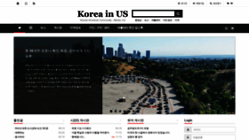 What Koreainus.com website looked like in 2020 (3 years ago)