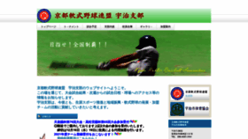 What Ksbbuji.net website looked like in 2020 (3 years ago)