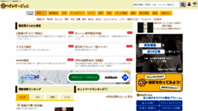 What Kentei.cc website looked like in 2020 (3 years ago)