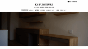What Ks-furniture.net website looked like in 2020 (3 years ago)