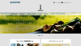What Kenkodojo.com website looked like in 2020 (3 years ago)