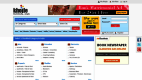 What Khojle.in website looked like in 2020 (5 years ago)