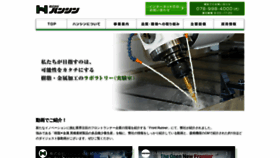 What Kk-hanshin.co.jp website looked like in 2020 (3 years ago)
