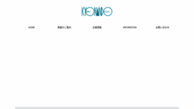 What Kyonandoprint.co.jp website looked like in 2020 (3 years ago)