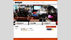 What Kouju.com website looked like in 2020 (3 years ago)