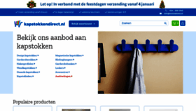 What Kapstokkendirect.nl website looked like in 2020 (3 years ago)