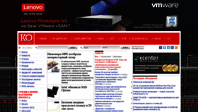 What Ko.com.ua website looked like in 2020 (3 years ago)