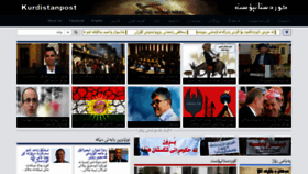 What Kurdistanpost.nu website looked like in 2020 (3 years ago)