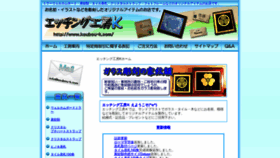 What Koubou-k.com website looked like in 2020 (3 years ago)