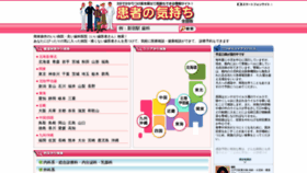 What Kanja.jp website looked like in 2020 (5 years ago)