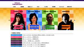 What K-seven.co.jp website looked like in 2020 (3 years ago)