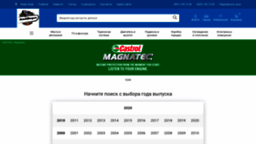 What Kraftwagen.com.ua website looked like in 2020 (3 years ago)